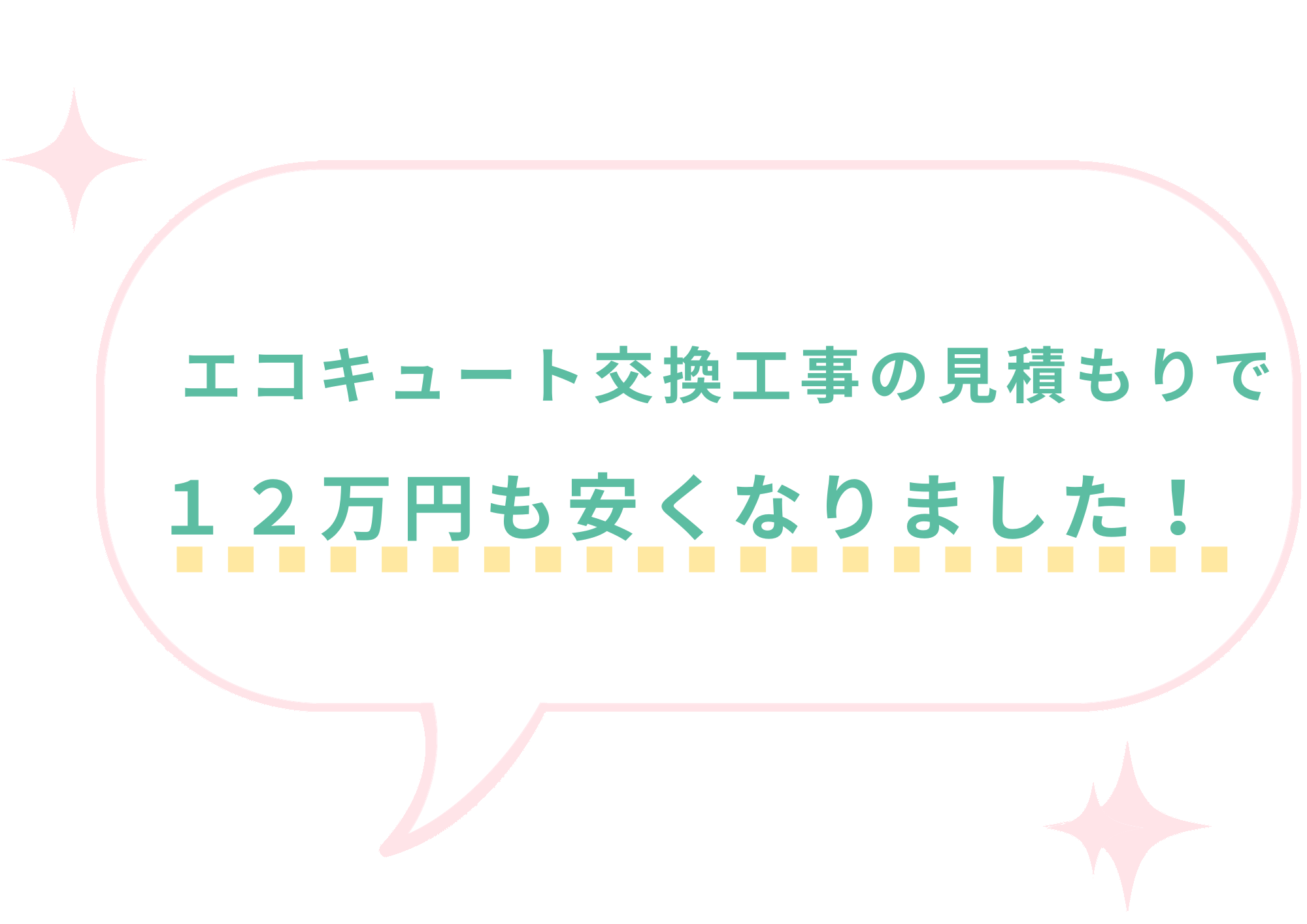 利用者が笑顔になる女性のイメージ