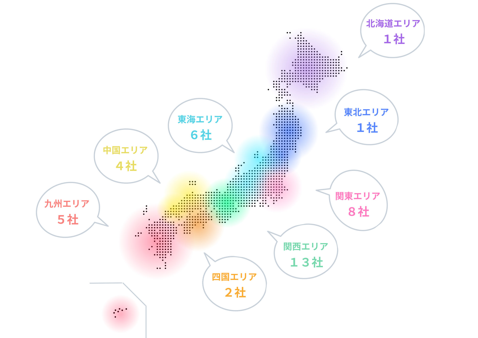 全国で対応が可能なイメージ